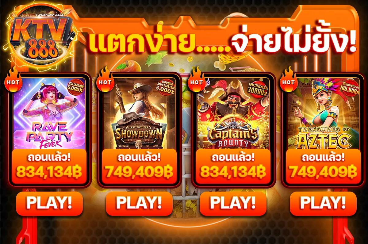 ktv888ทางเข้า 2