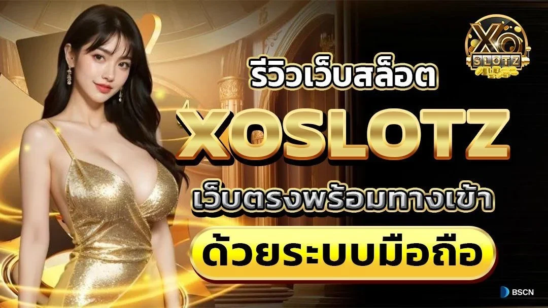 xoslotz1688 2